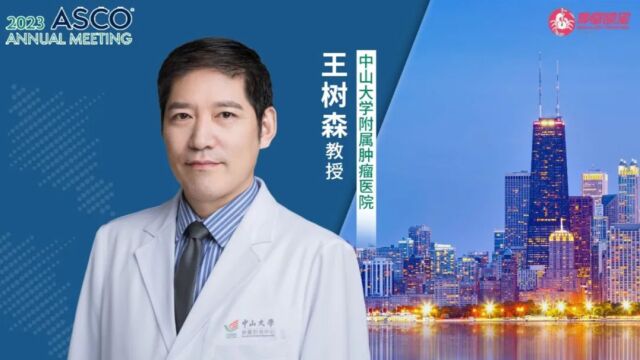 ASCO 2023丨王树森教授:PADA1再更新,bESR1m指导HR+/HER2晚期乳腺癌精准治疗