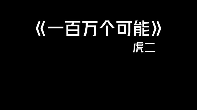 在一瞬间有分享