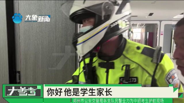 河南郑州:2023年中考进行时!“铁骑”队员们争分夺秒,为中考助力