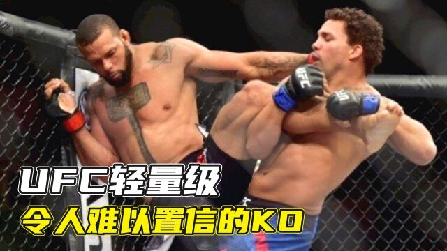 UFC几大轻量级淘汰赛,最激动人心的战斗