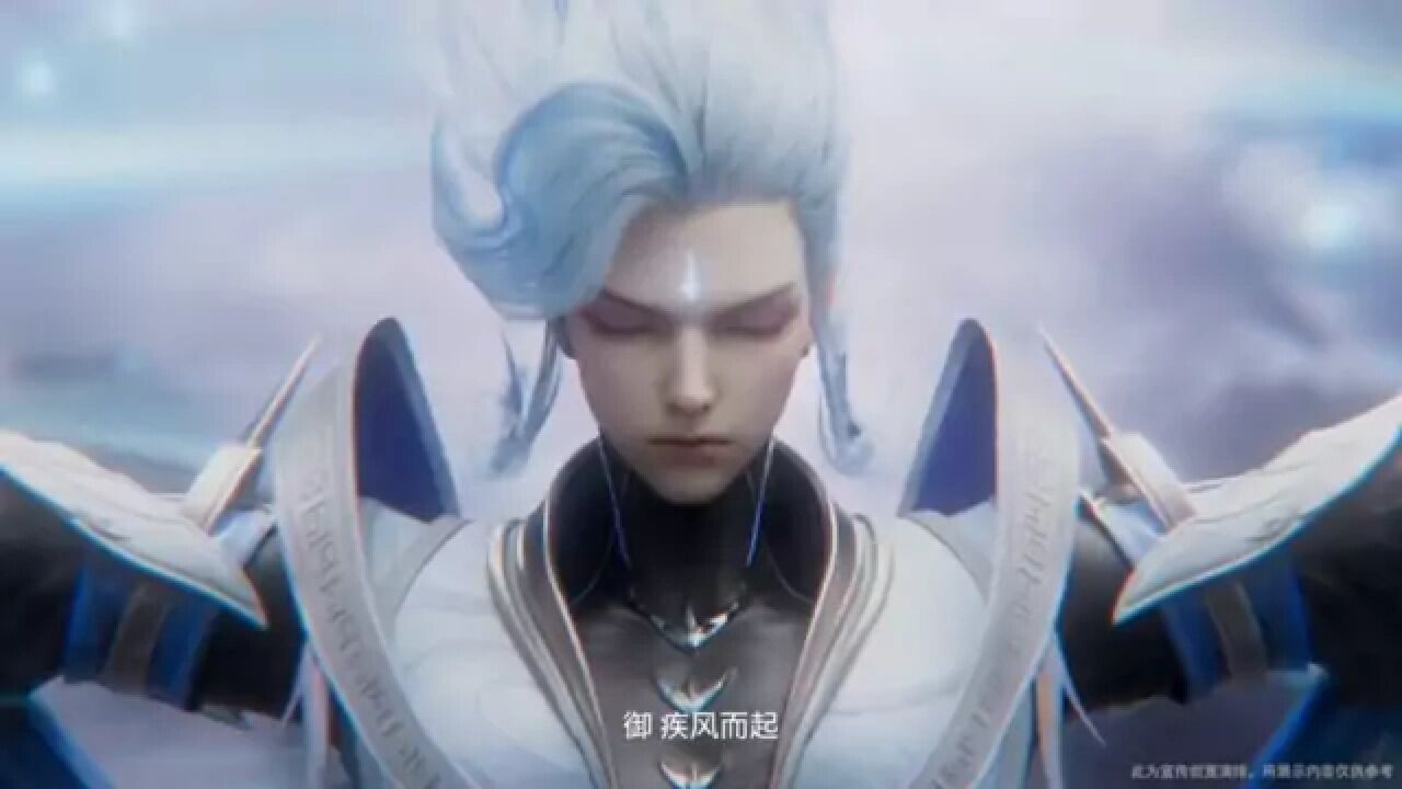 云中君品质升级CG动画来了！#王者荣耀#云中君_高清1080P在线观看平台_腾讯视频