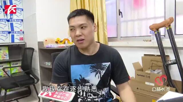 “七彩爱心坊”开业,助力孤残青年就业