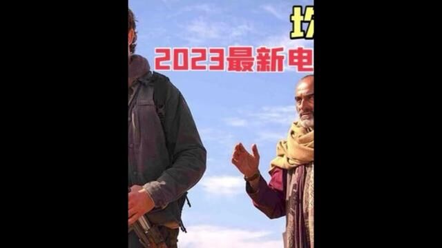 美国间谍在伊朗的核基地偷偷注入超级病毒#2023最新电影 #影视解说 #坎大哈陷落 #战争片