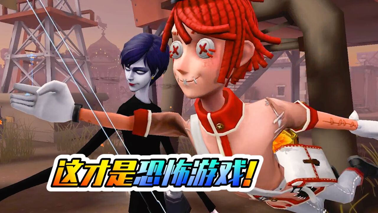 第五人格：邮差有幸体会到了，什么是恐怖游戏！