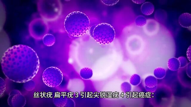 感染HPV临床症状 广州科大中医医院