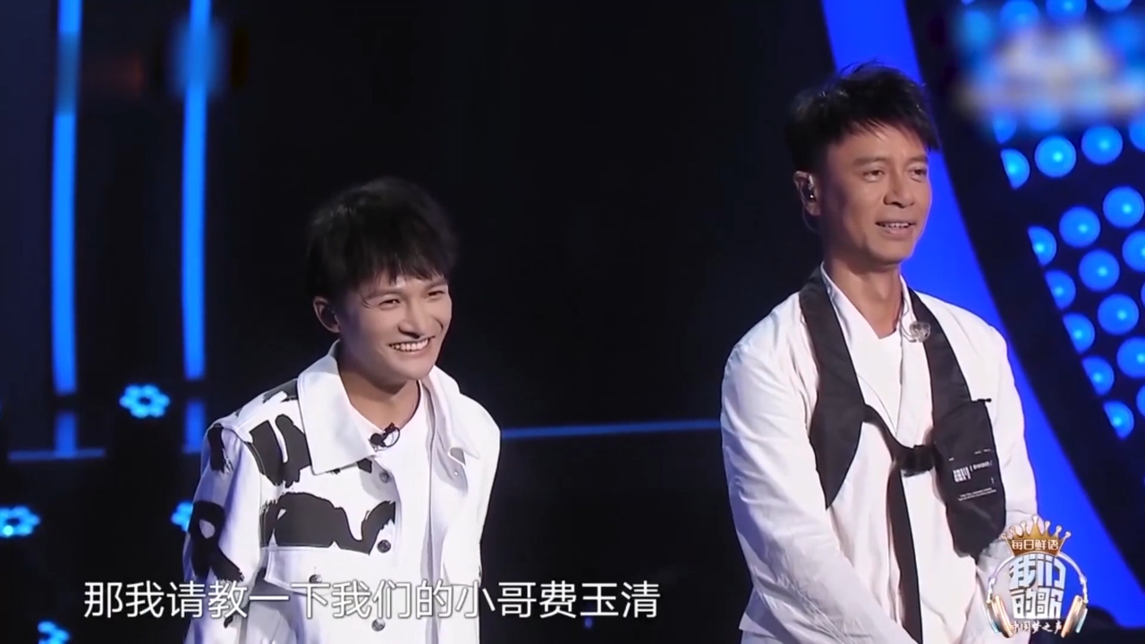 周深跟李克勤唱完歌,费玉清眼前一亮:这就厉害了