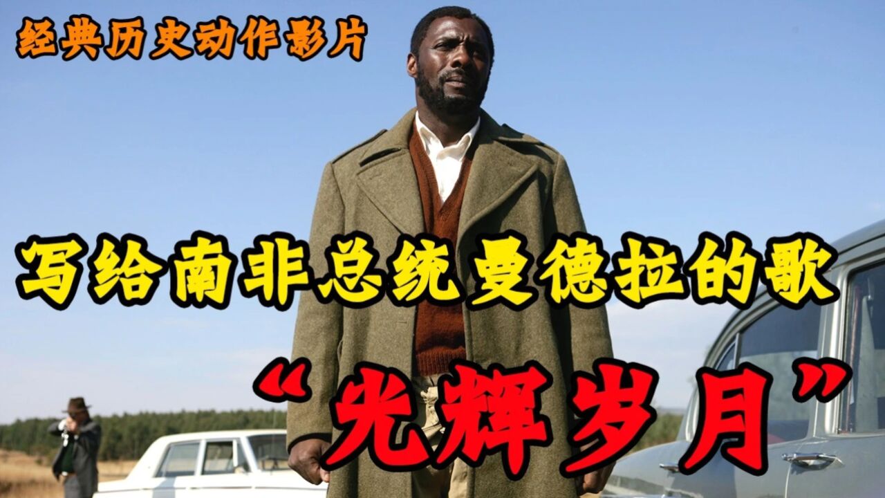 劫匪闯入银行却不为财,反而受到人质的尊重