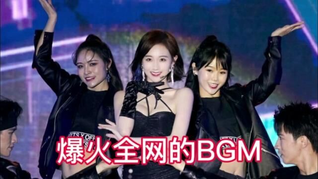 这些爆火全网的BGM 没想到都是中文歌 #来个蹦蹦 #李子璇 #音乐分享