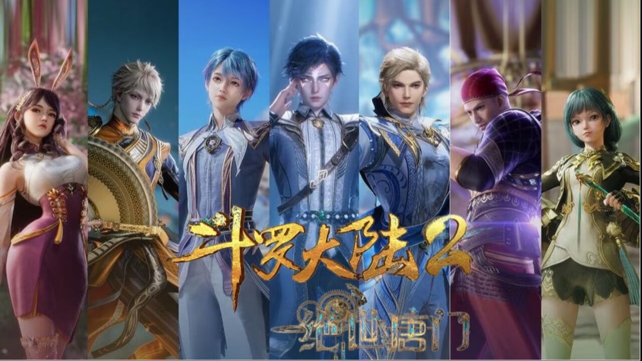 斗罗大陆:初代史莱克七怪神界过的有多惨 小舞死亡唐三自杀