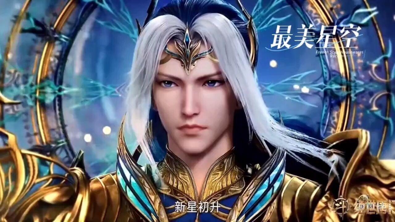 霍雨浩降世人间,竟然惊动海神唐三?