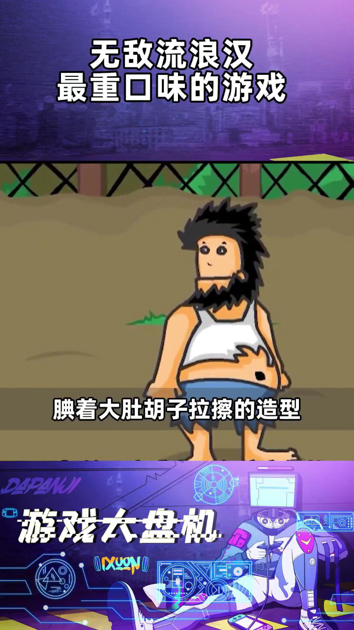浪哥:我就想睡个觉怎么这么多事?_腾讯视频