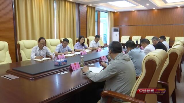 平坝区组织收看省人大常委会党组书记、副主任陶长海专题党课