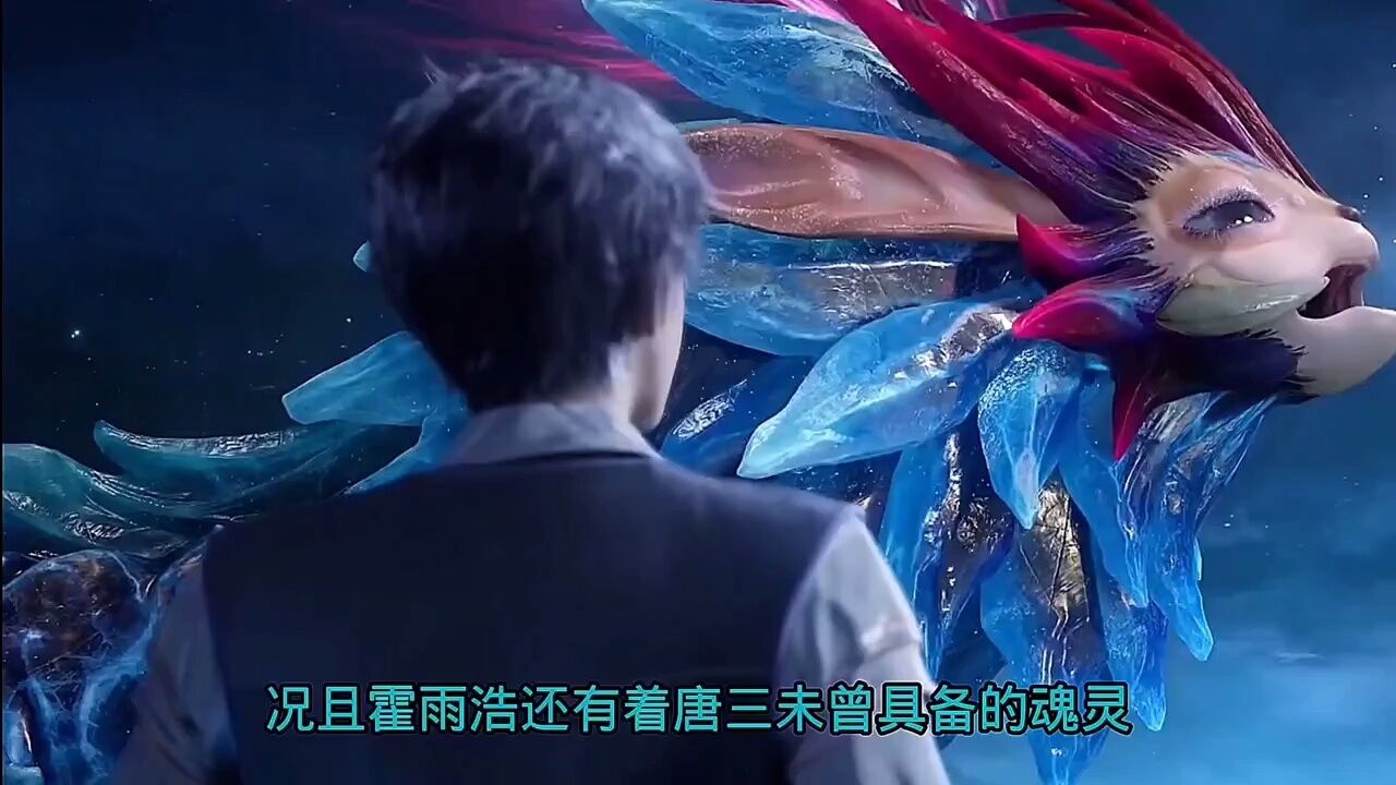 【斗罗大陆】霍雨浩开局就喜提百万年年魂环_高清1080P在线观看平台_腾讯视频