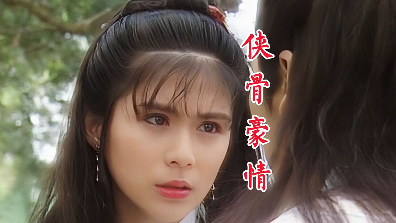 鹤啸九天》主题曲 ,1994年新加坡武侠剧太经典了,看过的都老了