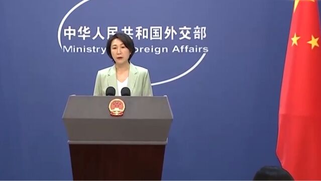 外交部:发达国家对气候变化负有道义责任