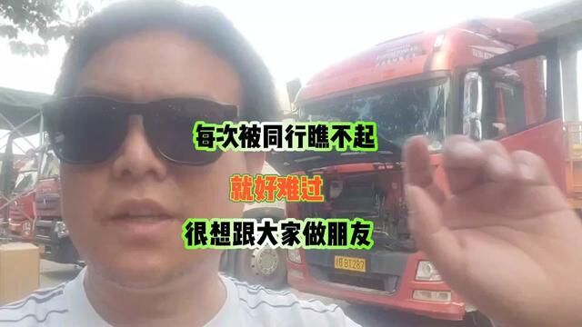 汽车维修 #零部件维修 #国内自主品牌