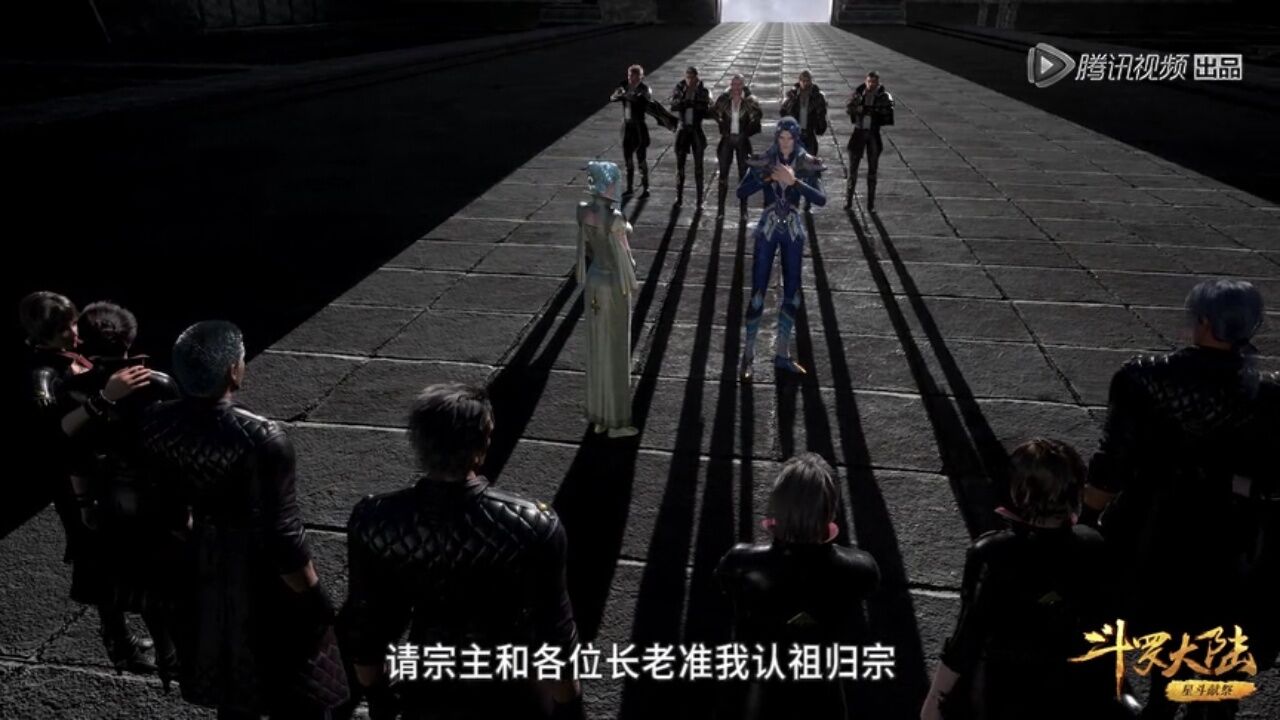 斗罗大陆124昊天宗的人有实力就是有些醉碎老顽固_高清1080P在线观看平台_腾讯视频