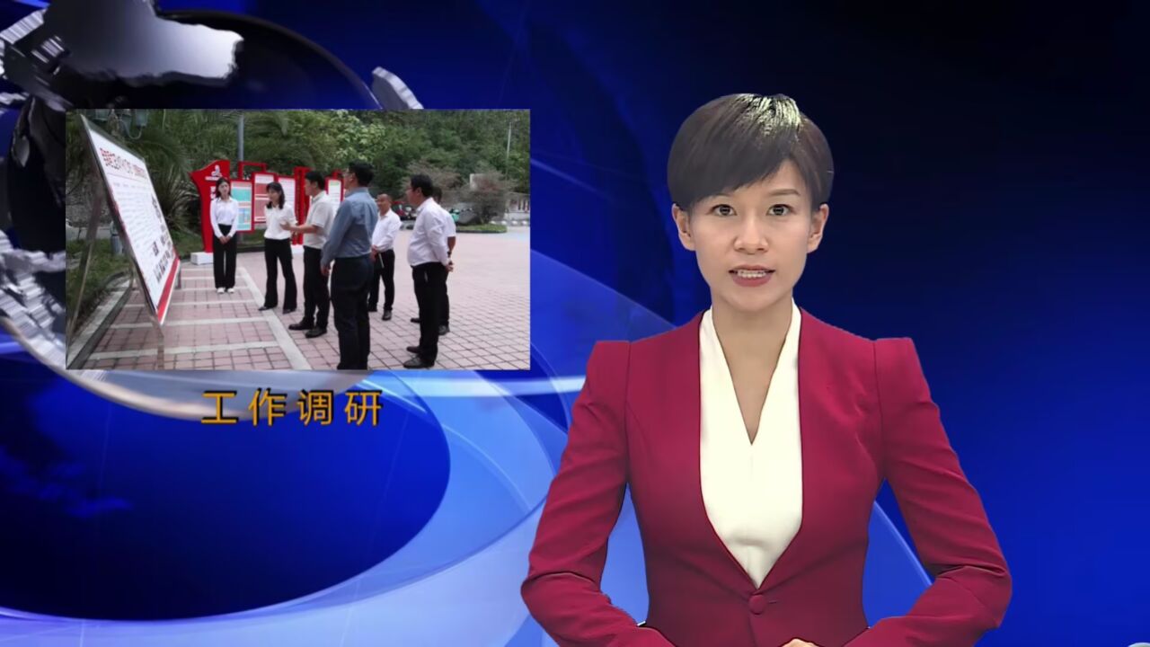 贵州罗甸新闻20231109