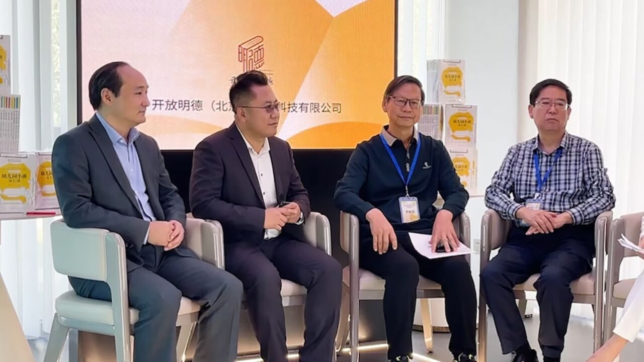 直击《家长课》直播间第02期王光宏、李连营,周延军桂熙谈家庭教育_高清1080P在线观看平台_腾讯视频