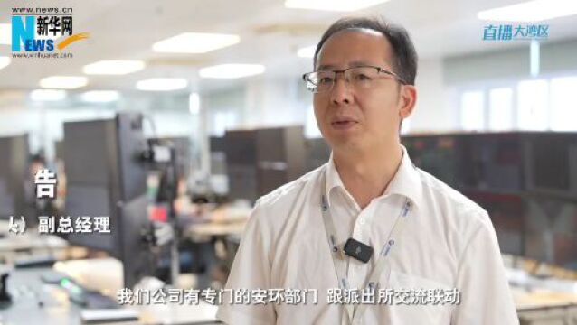 派出所的故事丨在南沙港发挥“缆桩”作用 拴住“平安”巨轮