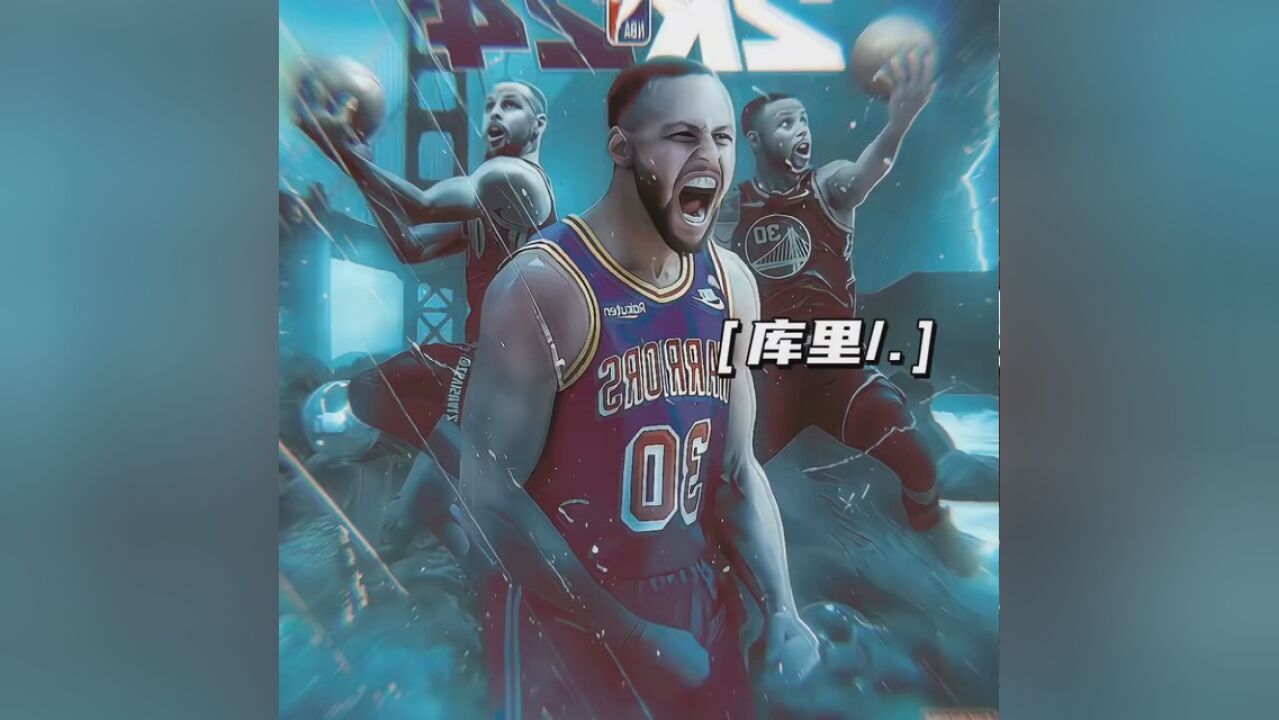 " #库里 #篮球新世代 #nba创作营分现金