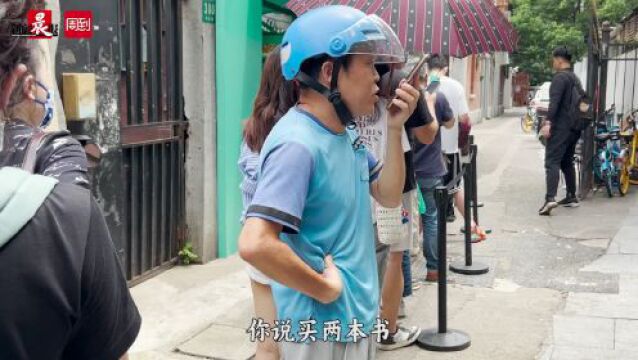 LV在上海开出多家“书店”?是真卖书还是品牌营销?