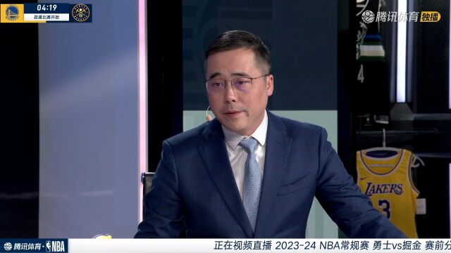 2023/24赛季NBA常规赛：勇士 VS 掘金 全场回放