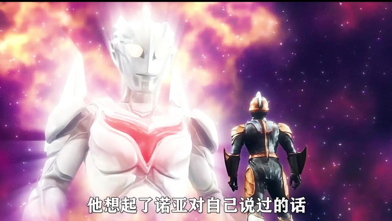 奥特银河格斗:究极赛罗大战小金人,诺亚重现人间_腾讯视频