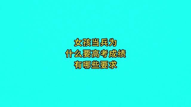 青春花季,你剪去长发,携笔从戎,从此,军绿色便是你别样的美丽.