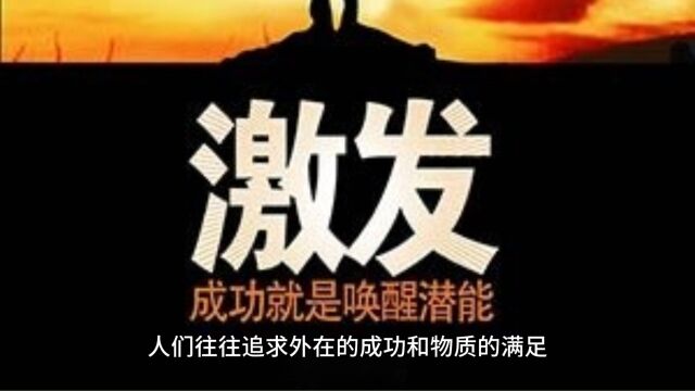 青少年为什么喜欢追星:理智追星7