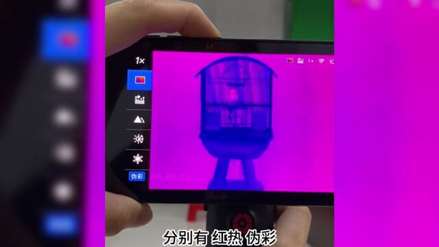 来源百度搜索:鹰眼热像