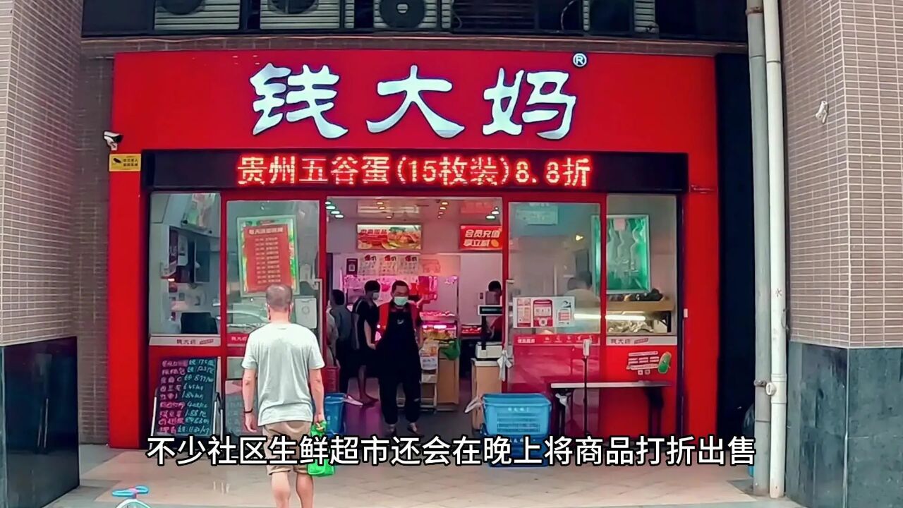 传统农贸市场和社区生鲜店有何区别?钱大妈加盟店运营能力如何?