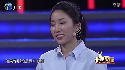 非你莫属：求职美女太优秀了，直接征服涂磊，太厉害了