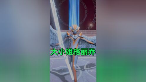 奥特曼:托雷基亚袭击光之国_高清1080P在线观看平台_腾讯视频