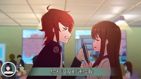 我爱上了校霸,甚至引他向善,可结果却差强人意_高清1080P在线观看平台_腾讯视频