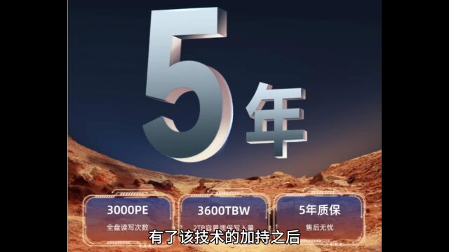 双十一固态硬盘怎么选?aigo P700Z了解一下