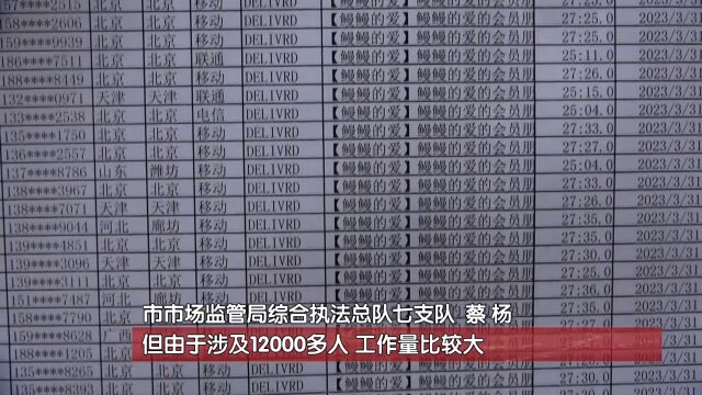 鳗鳗的爱停业 12000持卡人未能及时退卡退费