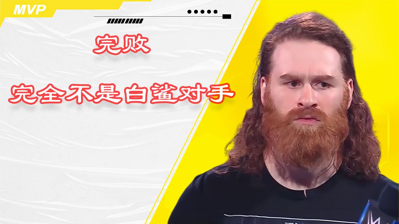 wwe:大白鲨西莫斯火力全开,碾压萨米辛