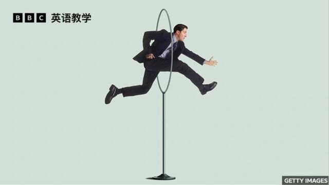 BBC地道英语:表达 jump through hoops 的意思可不是“跳圈”