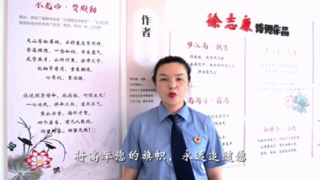 [政法青年说]以我初心,向党表白!