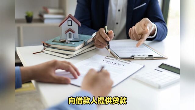 金融借款合同纠纷常见法律举证问题