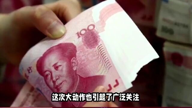 央行出手,第三方支付机构罚单超30亿