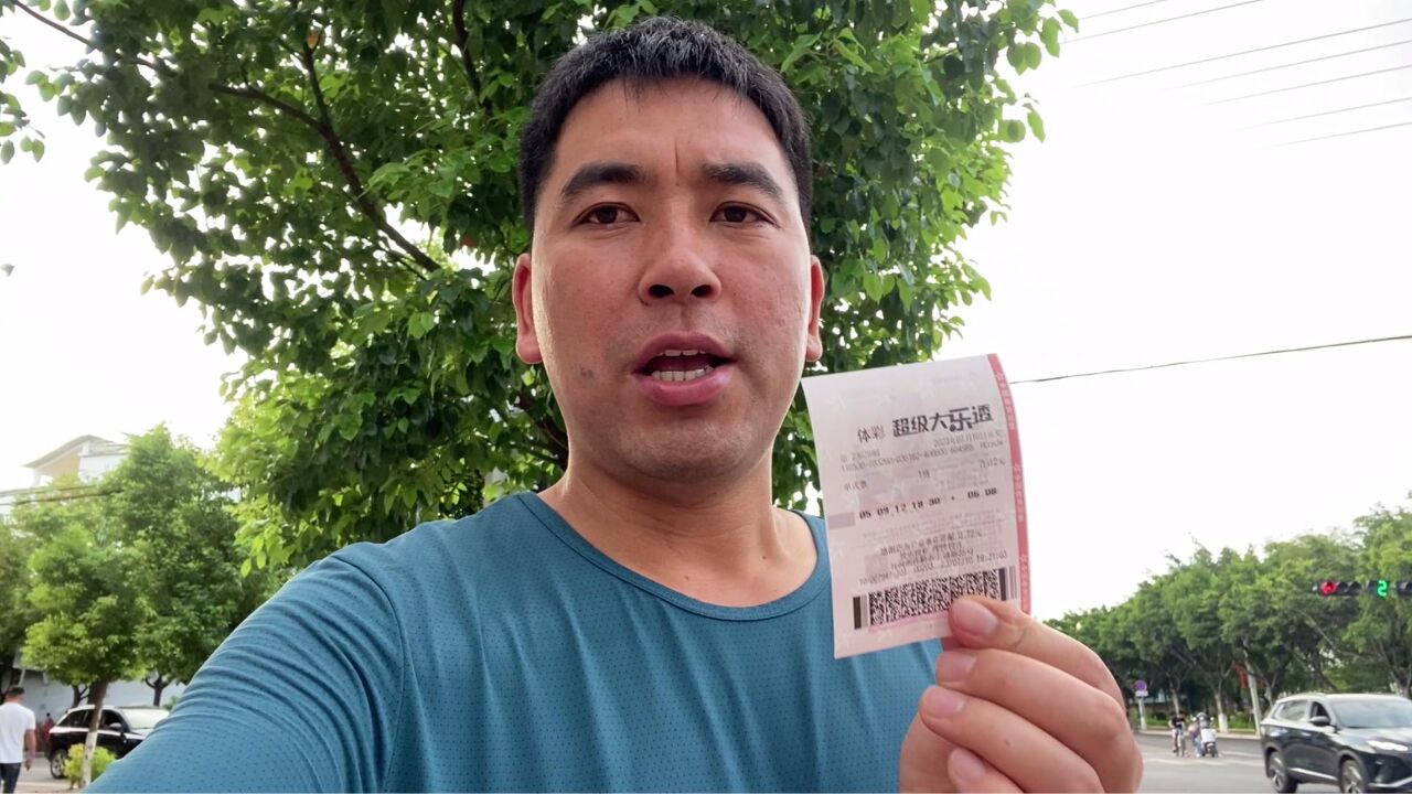 6岁儿子意外梦见彩票号码,父亲照着去买,看看能中多大奖?