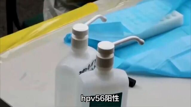 感染hpv56阳性严重吗南京家和医院