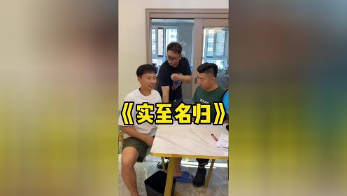 峻宁峻宁，一定能行！_高清