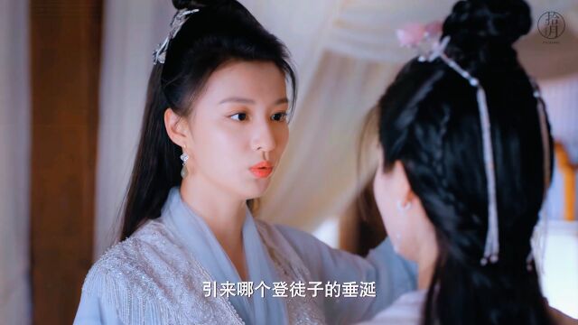 心机女执意要陷害妹妹的清誉,结局令她没想到#玉骨遥 #王楚然 #肖战