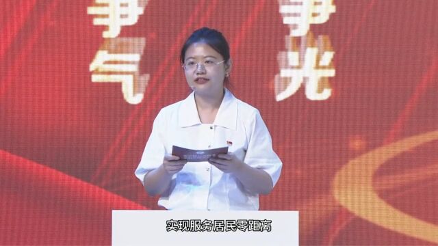 唐山市“双争有我”——丰润区华龙社区新时代文明实践站