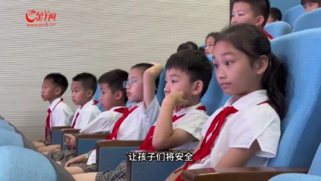 【视频】深圳市南山区举行中小学生暑期安全进校园活动