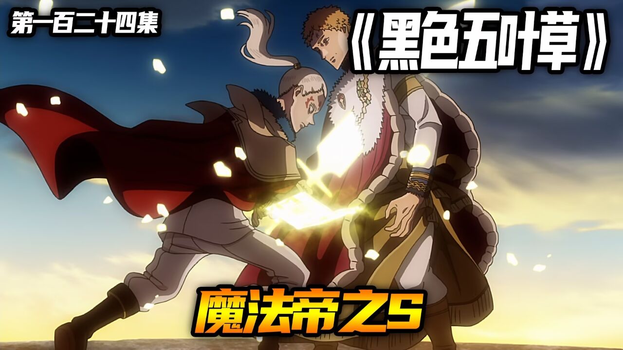 尤利乌斯魔法帝之死_高清1080P在线观看平台_腾讯视频