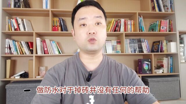 厨房阳台到底要不要做防水?应分情况来说.不能一概而论,注意细节